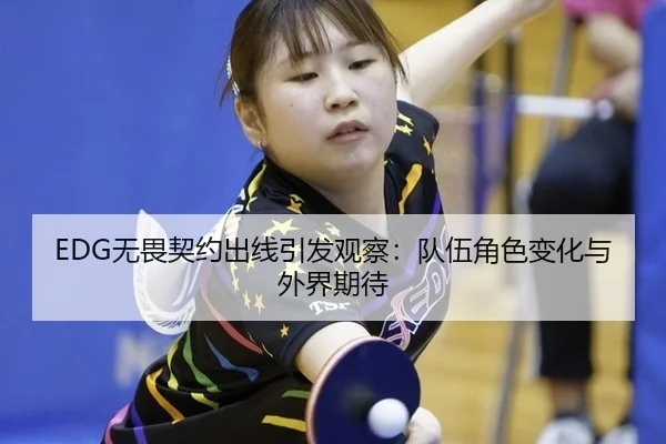 wu-wei-qi-yue-chu-xian-yin-fa-guan-cha-dui-wu-jue-se-bian-hua-yu-wai-jie-qi-dai-2-536.jpg